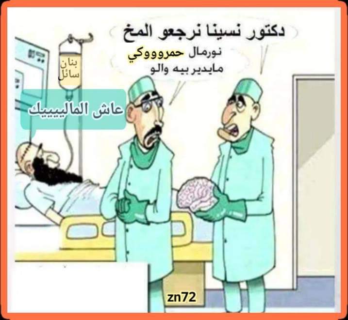 MalikLotfi2's tweet photo. @MoufekHicham https://t.co/sAyRnmbBZ2