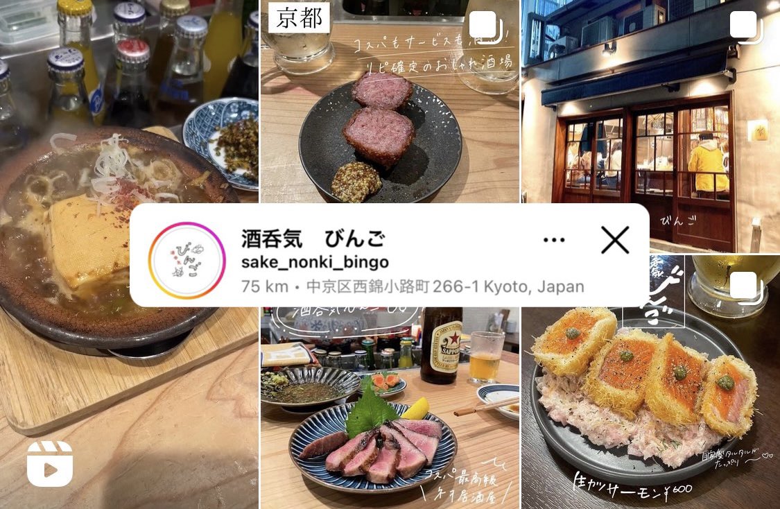sora_413_'s tweet photo. 京都の行ってみたい居酒屋たち https://t.co/NWOX2ZOpmY