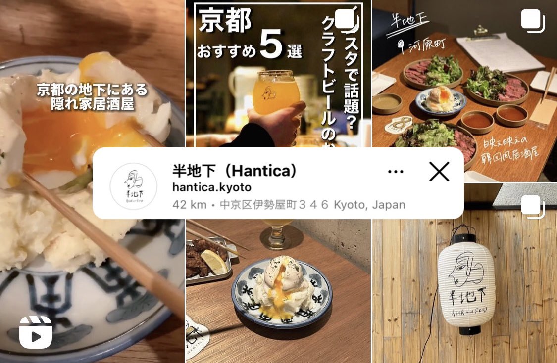 sora_413_'s tweet photo. 京都の行ってみたい居酒屋たち https://t.co/NWOX2ZOpmY