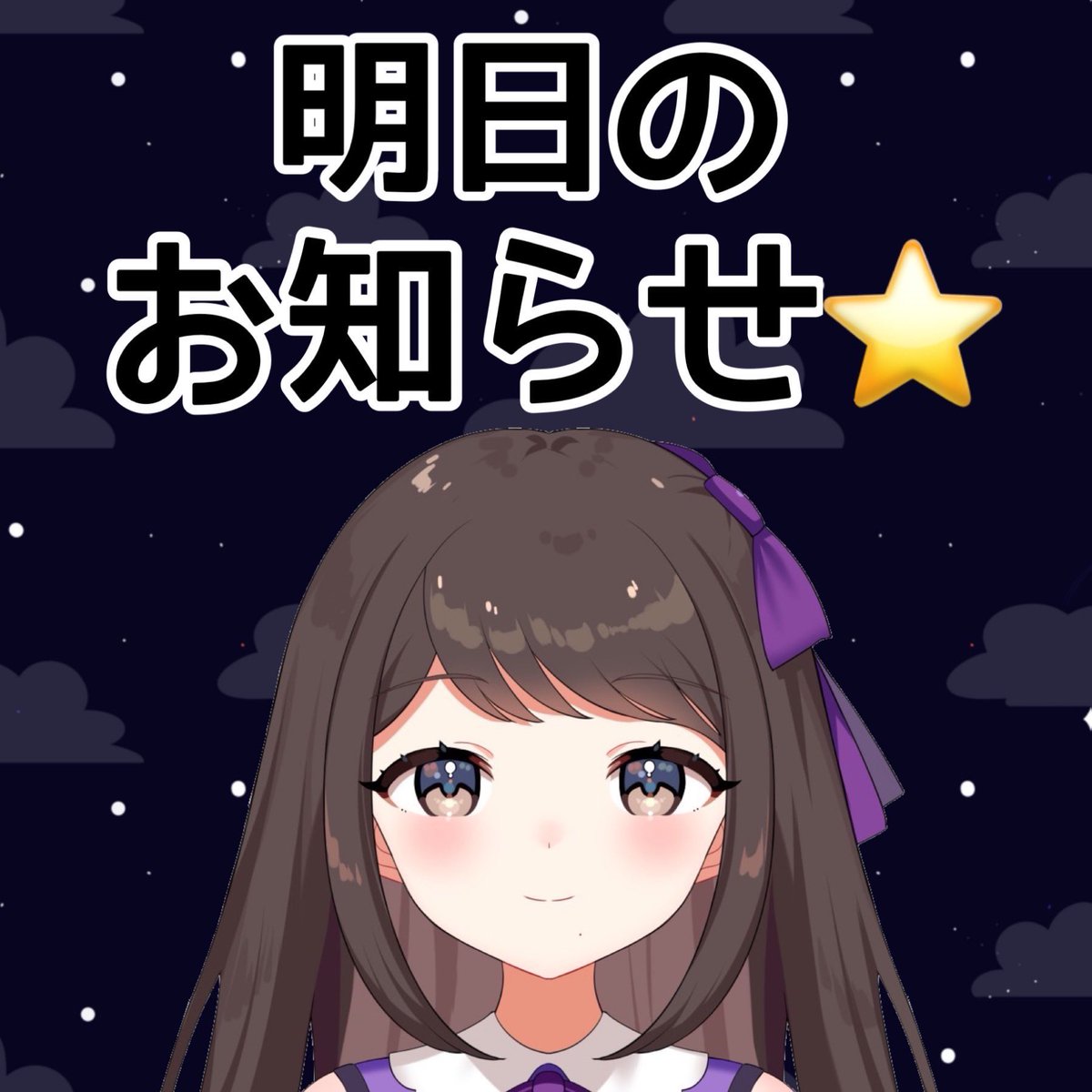 ena_PSJ's tweet photo. ⭐️2月13日(月)のお知らせ⭐️

下関4店舗は朝9時オープン🎀
福岡3店舗は朝10時オープンです🐰

🔥今週は全店休まず営業致します🔥

ご来店心よりお待ちしております💁🏻‍♀️ https://t.co/IyidUZ1TNp