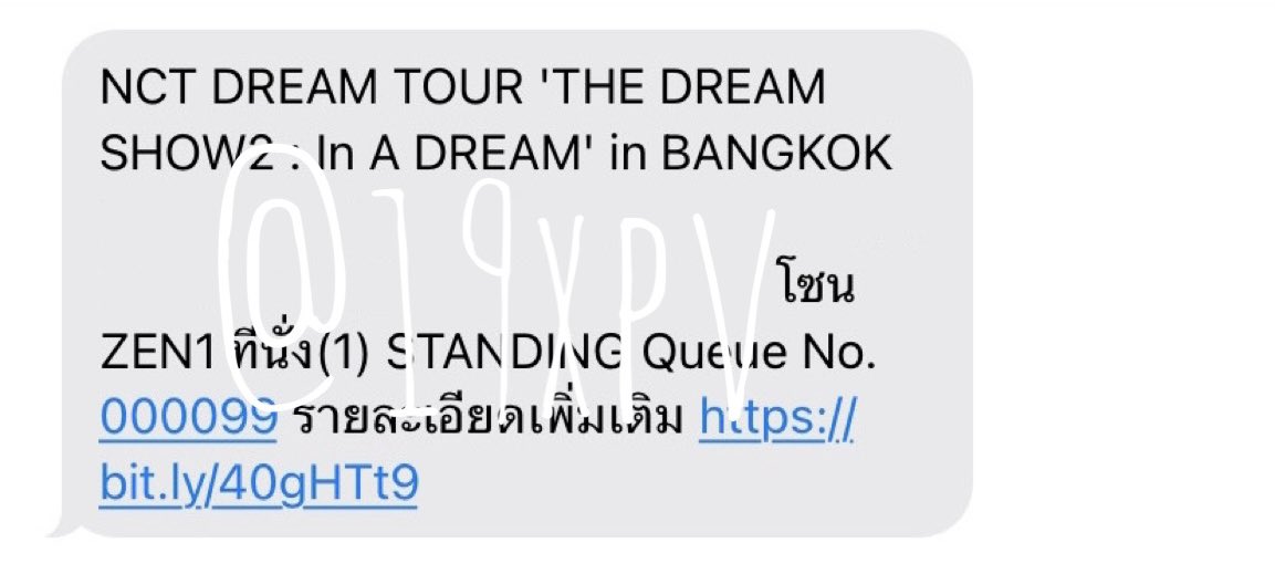 19xpv's tweet photo. แก้บนค่า เราได้บัตรโซน+คิวตามที่หวังไว้แล้ว ໒꒰ྀི∩˃ ᵕ ˂∩꒱ྀི১

🪄 แจก 100 บาท 1 คน ( สุ่มจากรี ) ประกาศพรุ่งนี้ 2 ทุ่ม 💚

#NCTDREAM_THEDREAMSHOW2_in_BKK https://t.co/USiEII59xU