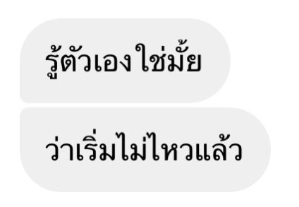 เพียง✿ (@flowersaypiang) on Twitter photo 