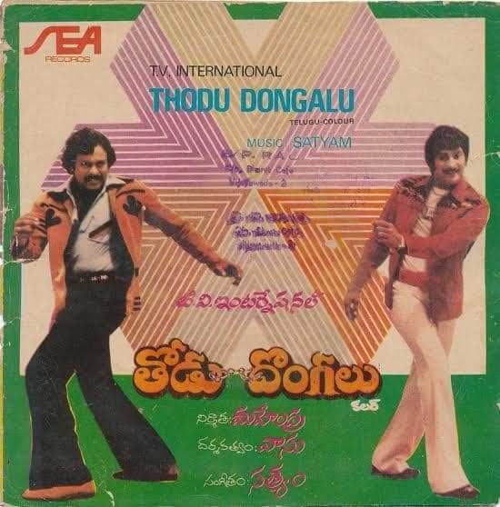 RvRamanaRaju1's tweet photo. SuperStar #Krishna Gari #177th Movie #THODUDONGALU Completed #42Years To Day!! 12/02/1981 π
A Film By #KVasu #TVInternational #Mahendra #SuperStarKrishna Garu!!
#MadhuMalini @KChiruTweets #Geetha #SSK177th Movie!! #42YearsforThoduDongalu
@sskrishna_2 @Kkdtalkies @Rama_SSK https://t.co/QhbJo3rjvn