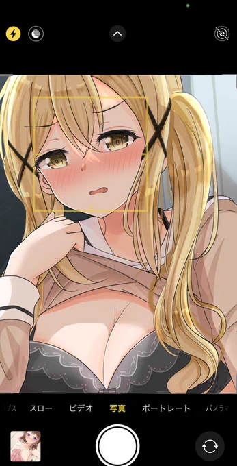 自撮り市ヶ谷さん 