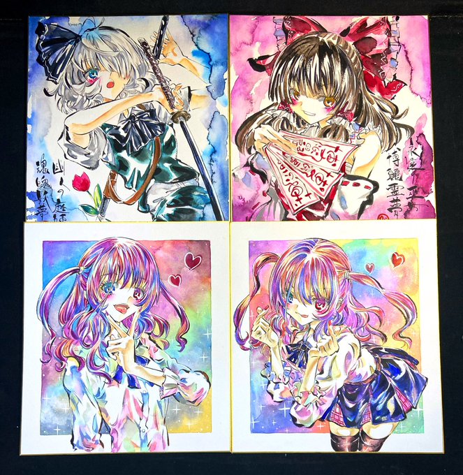 本日午後10時にBOOTHに東方アナログ画を2点出品します。
そのあとヤフオク!に新作のオリジナルアナログ画を2点出品します。
どちらもどうぞよろしくお願いします。 