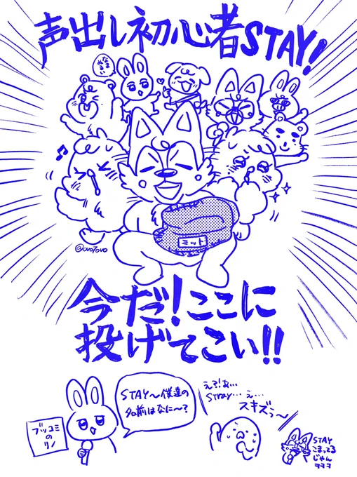 今日 