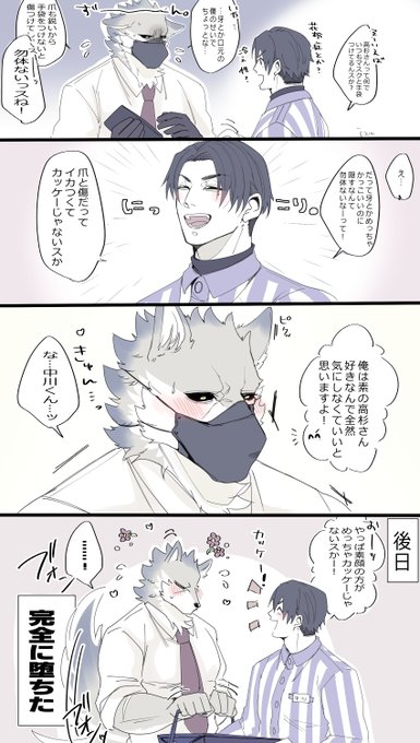 はずす 