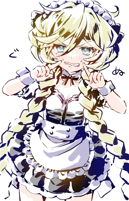 キャロル・マールス・コスプレハイムッッ!? 