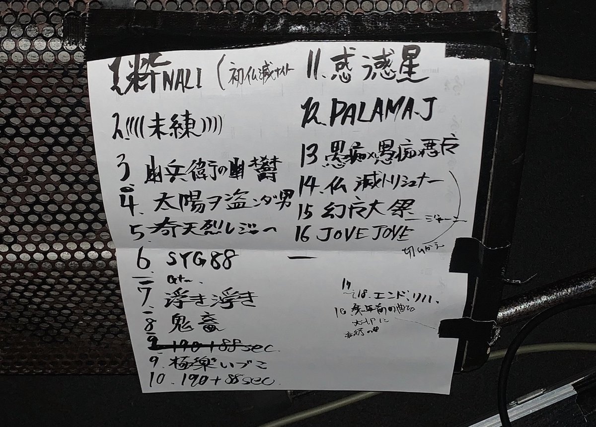 _looouoove's tweet photo. 昨日仏滅ナイトみあんまりなかったけどくしゃみが良かった🤧9.17も早くまた救済して欲しい… https://t.co/kptDLWFUAY