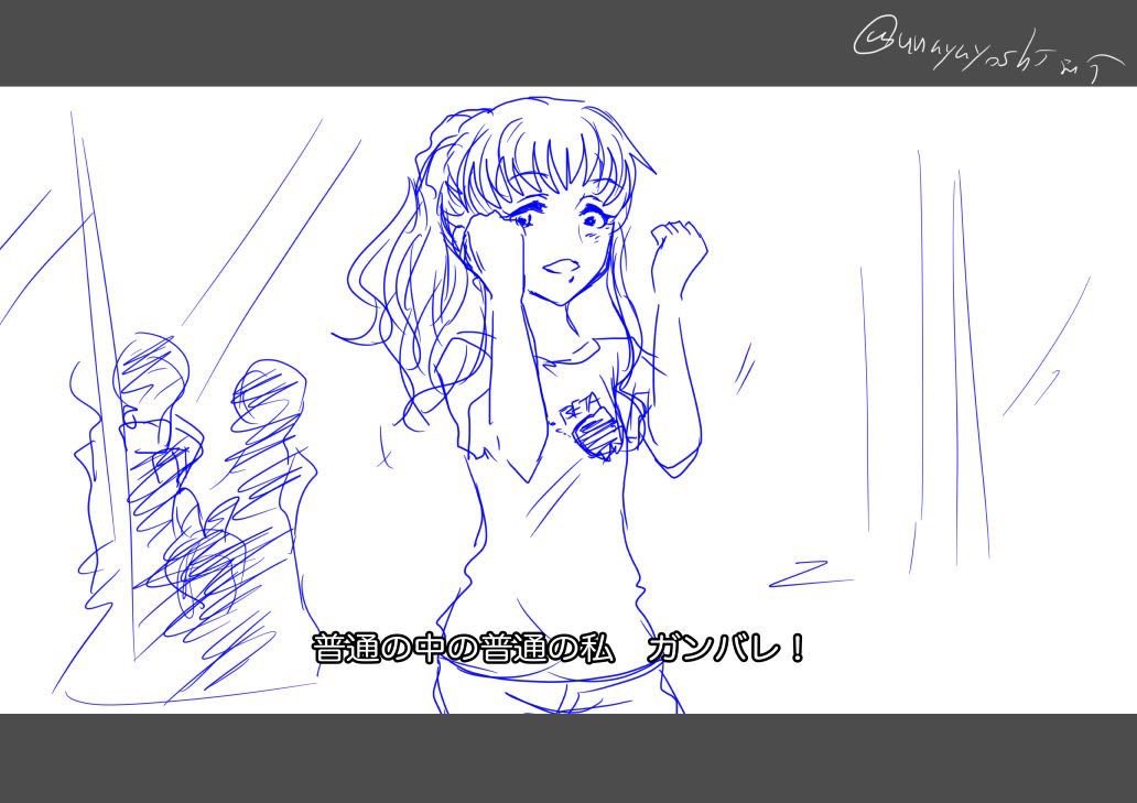 別の漫画描いてて気づかなかったけど、これを貼って欲しかった人が何人か居たんだな、すまねえな