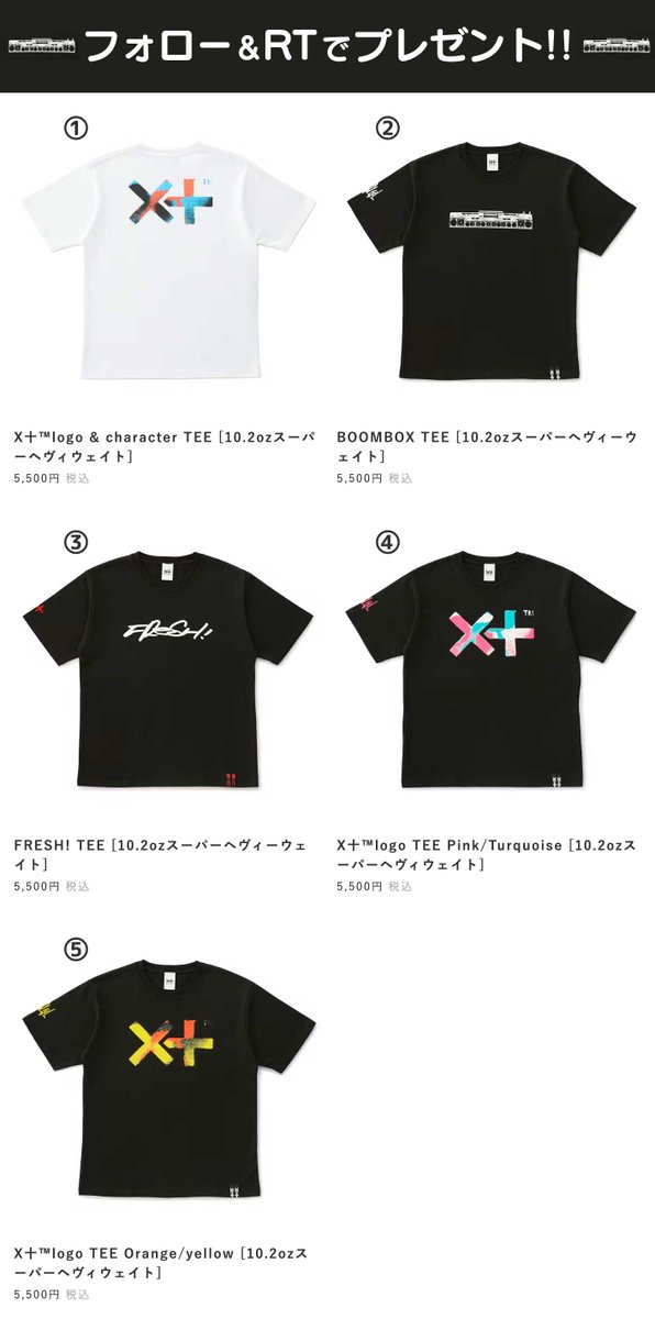 10_tenplus's tweet photo. ／／
 #プレゼントキャンペーン
フォロー&amp;RTで10名様にプレゼント!
＼＼

期間:2/12(日)～2/20(月)
TENPLUSのTシャツを
抽選でプレゼント
￼
応募方法
1⃣ @10_tenplus
 をフォロー
2⃣本投稿を2/20(月)までにRT
引用RT [(番号)のTシャツが欲しい]で当選率UP
3⃣当選者にはキャンペーン終了後DMが届きます https://t.co/mS9gAsYuuz