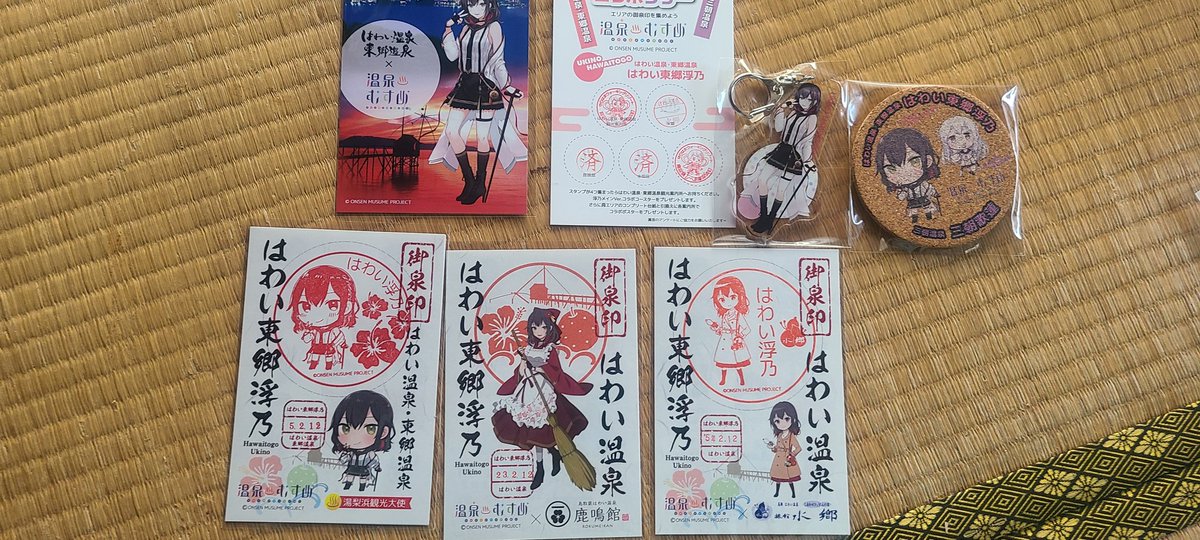 hunter24551's tweet photo. 距離が近いから徒歩10分くらいではわいエリアはクリア( *˙ω˙*)و ｸﾞｯ!
3箇所とも、御泉印を貰う時に話しかけてくれるんでなんか楽しかったよー🤤
#はわい東郷浮乃
#御泉印
#しあわせひょうたんの宿旅館水郷
#鹿鳴館
#はわい温泉東郷温泉観光案内所 https://t.co/aGuH973LJQ