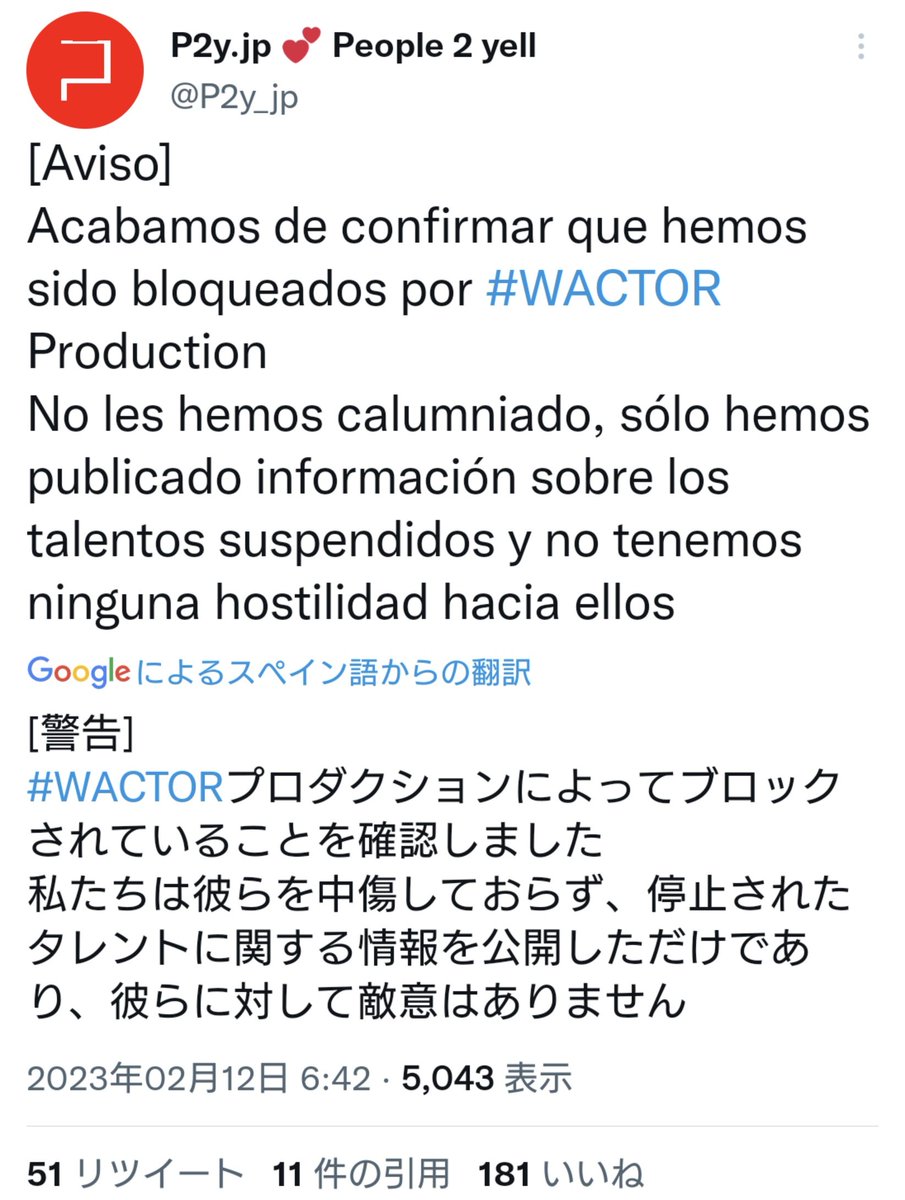 jaban_2nd's tweet photo. 昔から些細な事で読者をブロックしまくってるニュースサイトが何言ってるんだ?
ランキング除外もただの数字チェックにわからないなんて事あるのw?
#P2y https://t.co/lqnwrvFmS9