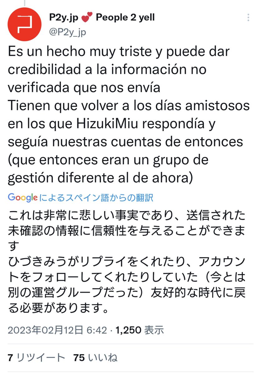 jaban_2nd's tweet photo. 昔から些細な事で読者をブロックしまくってるニュースサイトが何言ってるんだ?
ランキング除外もただの数字チェックにわからないなんて事あるのw?
#P2y https://t.co/lqnwrvFmS9