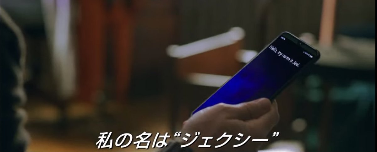 DMoooV's tweet photo. スマホのAI(Siriではなくジェクシー)が持ち主の彼女に嫉妬して恋愛と人生の邪魔をしまくる映画【ジェクシー】は、スマホのAIという立場を生かし写真を流出したり上司に文句を送ったり口座いじったりとAIにしか出来ない新しい形のメンヘラっぷりが見れて新鮮。あと世界初スマホのS○Xシーンも見れるよ。 https://t.co/z4XCIpcvpz