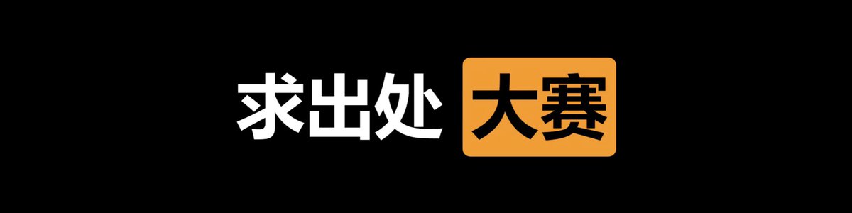 ㊙️绿帽社🍀 tweet media