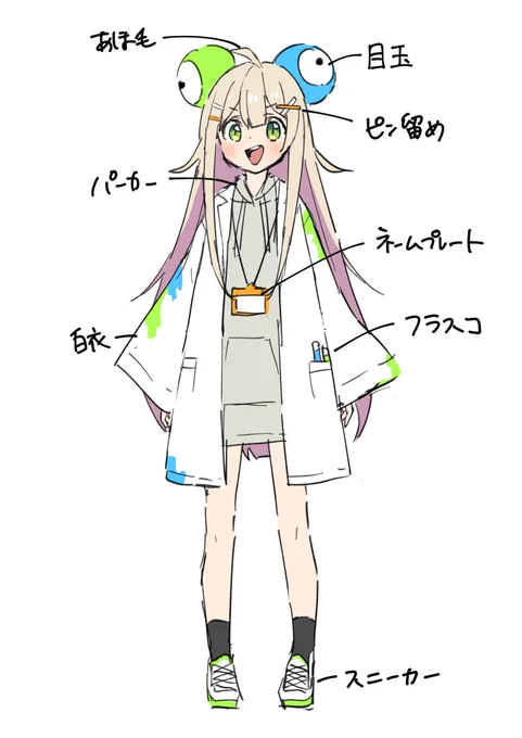 デメルさん改め、めでるさんのキャラクターのデザインを担当させていただきました!よろしくお願いします!!  