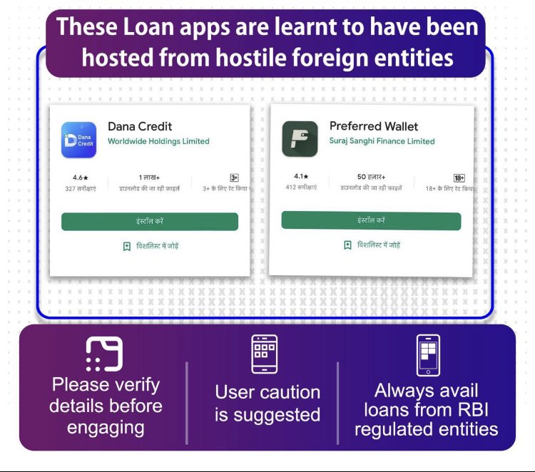 Verify details of apps before engaging. These apps are learnt to have been hosted from hostile foreign entities.