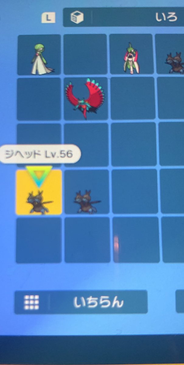 sxeachIkLjyFTJZ's tweet photo. 初の配布やります💪
2名、リプでポケ友になって頂けそうな方にお譲りしたいなと思います💓これから配布する事も多くなると思うのでフォロー＆RTして頂けると嬉しいです🌷
 締切りは明日の23時までにします🌼
 #ポケモンSV
 #ポケモン配布
 #色違い配布
 #色違いポケモン
  #ポケ友 https://t.co/7DlCIjhCuP