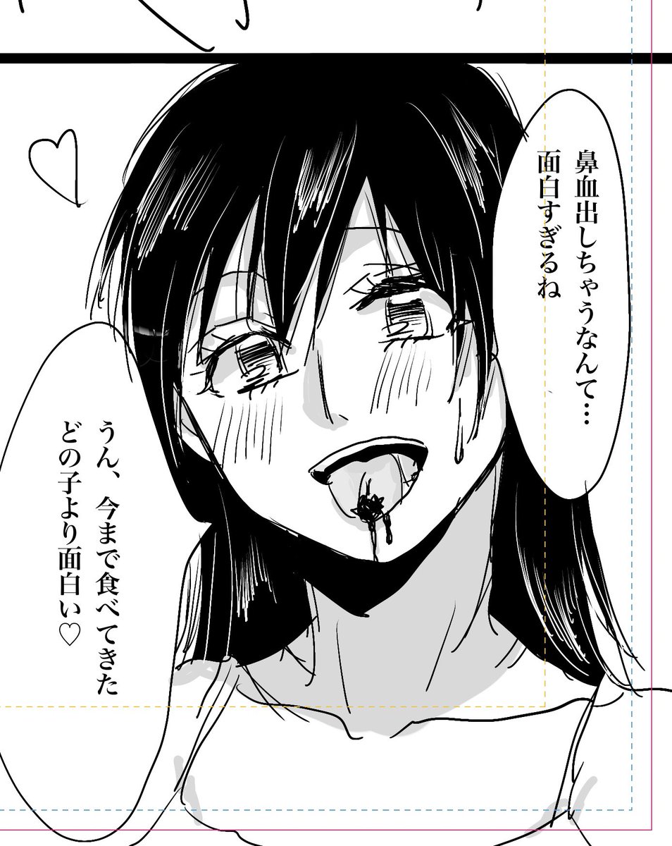 ゆきじょろうの漫画では受けが鼻血を出す確率が高めです
リナアレ原稿 