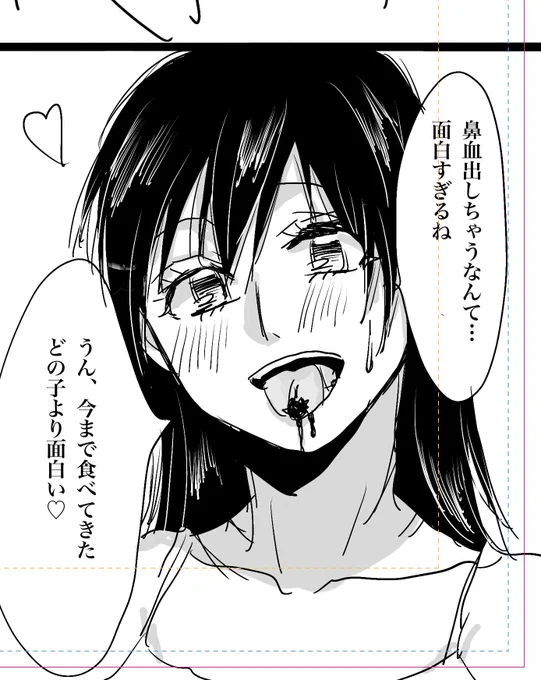 ゆきじょろうの漫画では受けが鼻血を出す確率が高めです
リナアレ原稿 