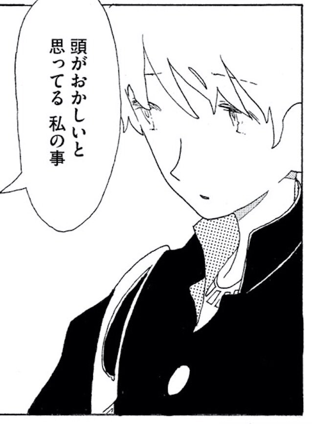 #夕方までに帰るよ 
