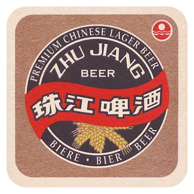 Zhu Jiang #zhujiang #chinesebeer #beer #graphicdesign #beercoaster #bierdeckel #beermat #tegestology #coaster #sottobicchiere #beermats #beercoasterart #beercoasters #tegestologist #sottobicchieri #sotagots #biercoster #bolacheiros #podpivnik #podpivniky #birmaty #бирдекель …