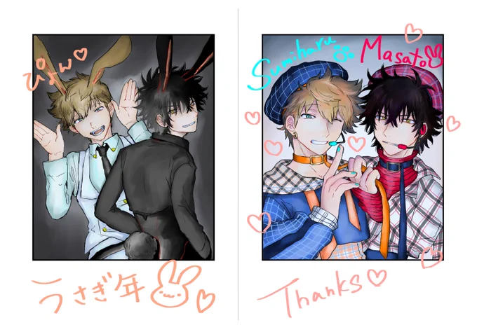 前回と今回の吾が手の差し入れ用の犬影イラストと無配です。ショタのやつすみはるも描きたかったんですが間に合わずだったので描けたらまた載せます〜 