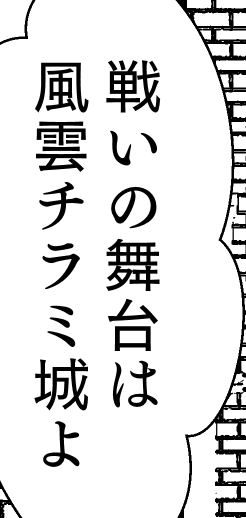 進捗
鬼ごっことは? 