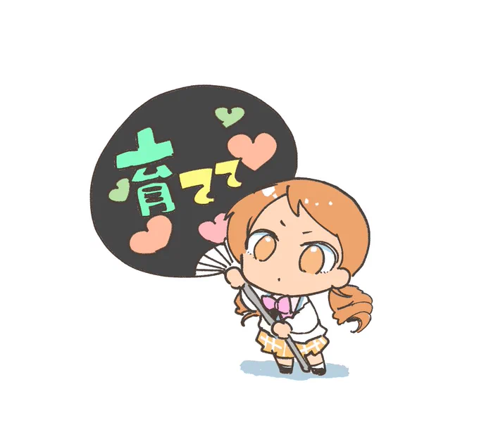 #SfC予選C  #北条加蓮はあなたが育てるシンデレラ最終日!忘れず投票! 