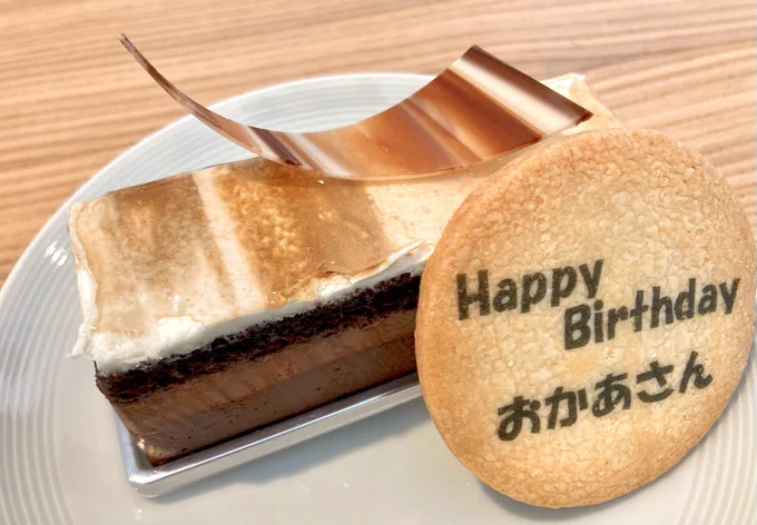 今日食べたおいしいものです久々に長時間外出した! 