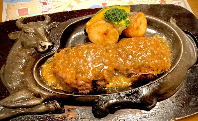 今日食べたおいしいものです久々に長時間外出した! 