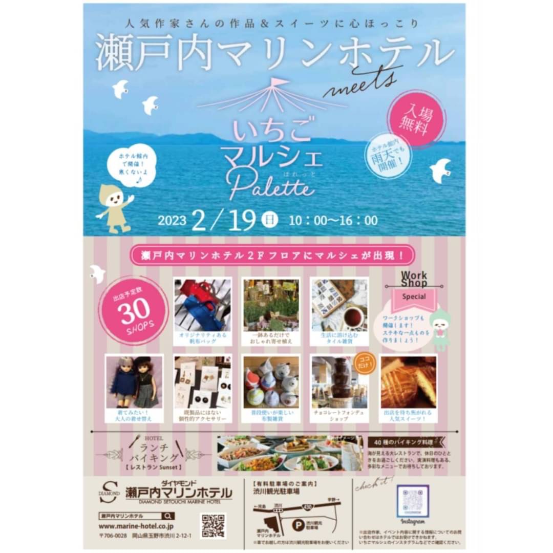 maro481's tweet photo. 2月19日(日)、玉野の瀬戸内マリンホテル2Fでの「いちごマルシェ」に出展します😊素敵な作家さんがたくさん集まります　お時間ある方、遊びに来てください😊　#革ミニチュア　#革アクセサリー　＃革ロボット https://t.co/dZndmAG4lY