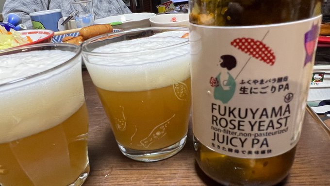 今日のビール。備後ブルーイングカレッジ。ソーセージとボルシチ…風とん汁w  