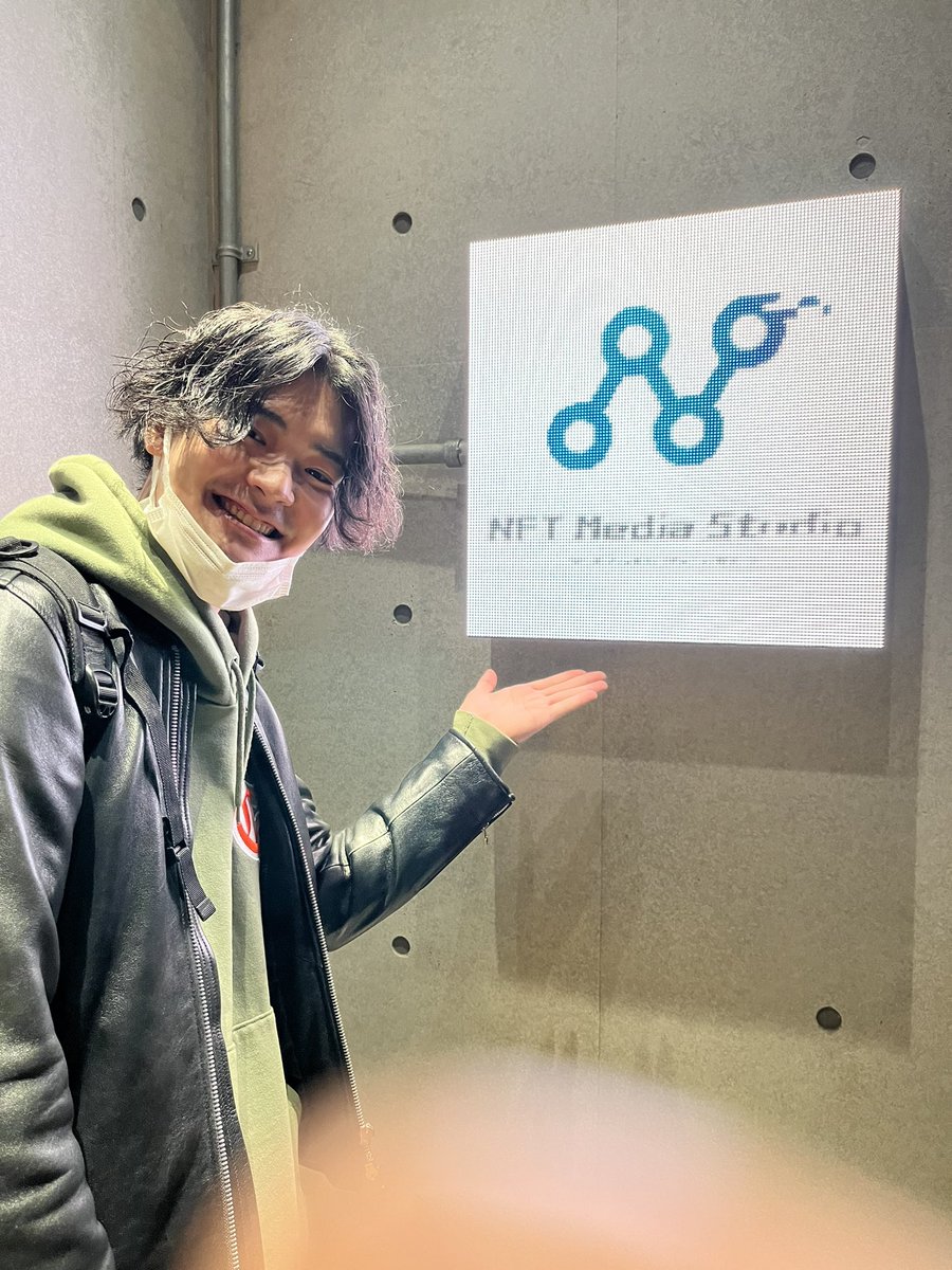saiiiyy's tweet image. 本日はヒカリエAR経由でNFT Mediaさん主催のWEB3 BOOSTに参加。

普段お世話になってる企業さんが多めだったけど、会ってじっくり話して、改めてフィジカルの大切さを感じました！

途中PARDEYの原点のUltraSuperNewの前も通り、現在地も確認。

引き続き突き進みます！

@sine_Camelot 
@NFT_Media_