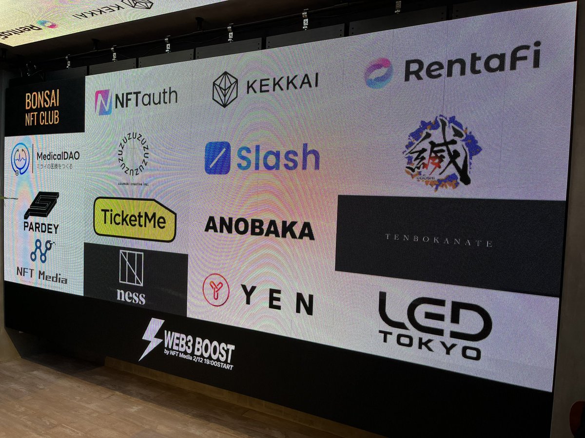 saiiiyy's tweet image. 本日はヒカリエAR経由でNFT Mediaさん主催のWEB3 BOOSTに参加。

普段お世話になってる企業さんが多めだったけど、会ってじっくり話して、改めてフィジカルの大切さを感じました！

途中PARDEYの原点のUltraSuperNewの前も通り、現在地も確認。

引き続き突き進みます！

@sine_Camelot 
@NFT_Media_