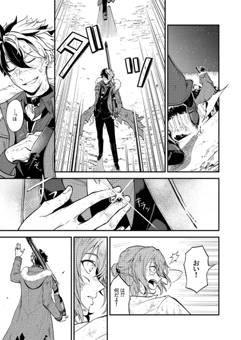【3/3】 
