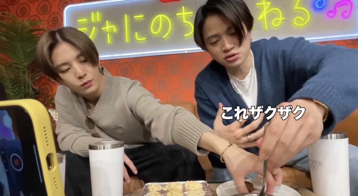 山田涼介さん着用♡　amiparis ニットセーター　&靴下 山田涼介 私服 @ryosuke_yamada059