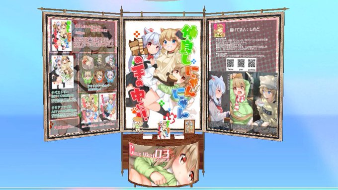 #ComVお品書き新刊と表紙絵をグッズにしたものや既存の頒布物を一通り取り揃えてます。お品書きに入りきらなかったグッズもあります新刊はうちの子3人が診断アプリを使ってアレやコレやして遊ぶコメディ系且つちょっぴりニッチ(重要)な内容になってますので興味がある方は是非どうぞ!#ComicVket 