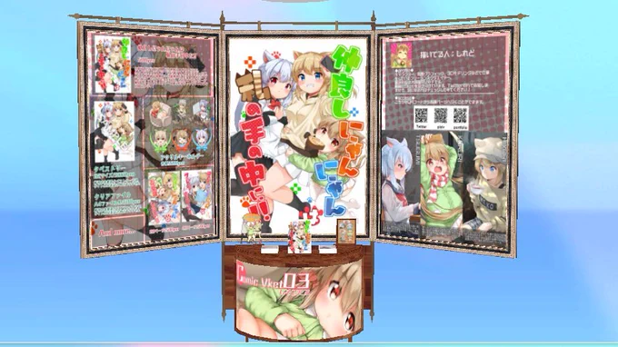 #ComVお品書き新刊と表紙絵をグッズにしたものや既存の頒布物を一通り取り揃えてます。お品書きに入りきらなかったグッズもあります新刊はうちの子3人が診断アプリを使ってアレやコレやして遊ぶコメディ系且つちょっぴりニッチ(重要)な内容になってますので興味がある方は是非どうぞ!#ComicVket 