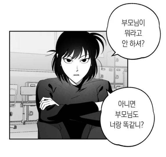 DONTSTOP_edm's tweet photo. https://t.co/LrAtBM58oD
<이대로 멈출 순 없다> 130화, 미리보기 134화가 업데이트되었습니다.
일촉즉발…! 여전히 살벌한 분위기 속, 정현은 남은 3학년들에게 단합을 요구한다. 그러나 그간 쌓여왔던 앙금과 서로에 대한 불신은 쉽사리 풀리지 않고, 급기야 최악의 상황을 마주하게 되는데…! https://t.co/d7kkOek5Hu