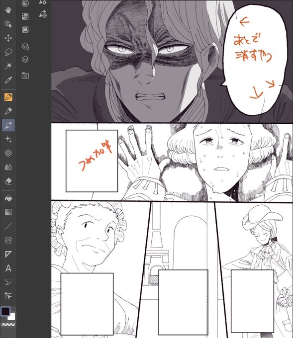 進捗_✍ 今日も怒ってる顔🍎😡!久しぶりに動画撮ってみたけど、線を描いてるだけであんまり変化ないとこだな…と撮ってから気づいた 