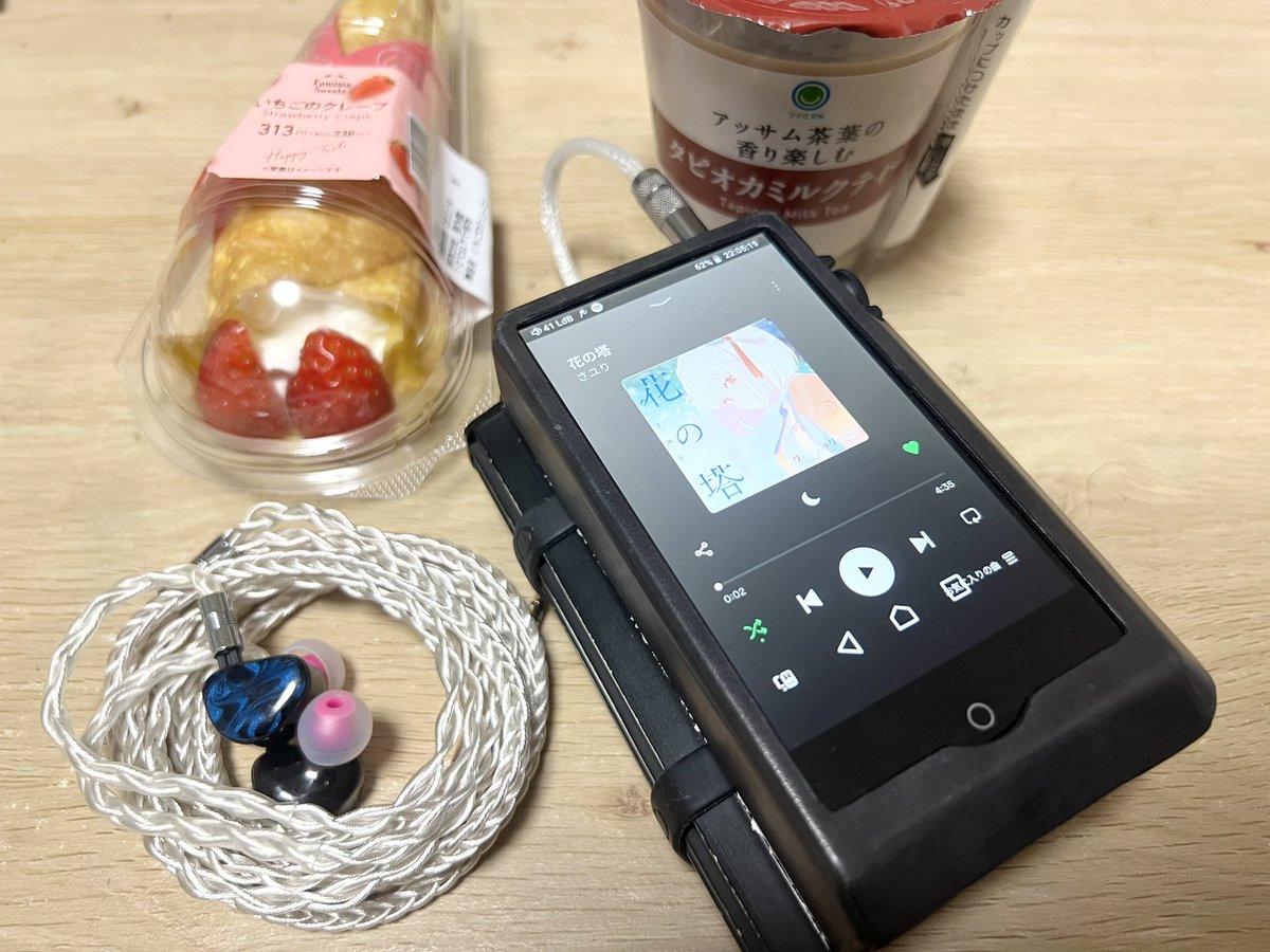 お風呂も入ったので夜オデの時間開始😎🎧