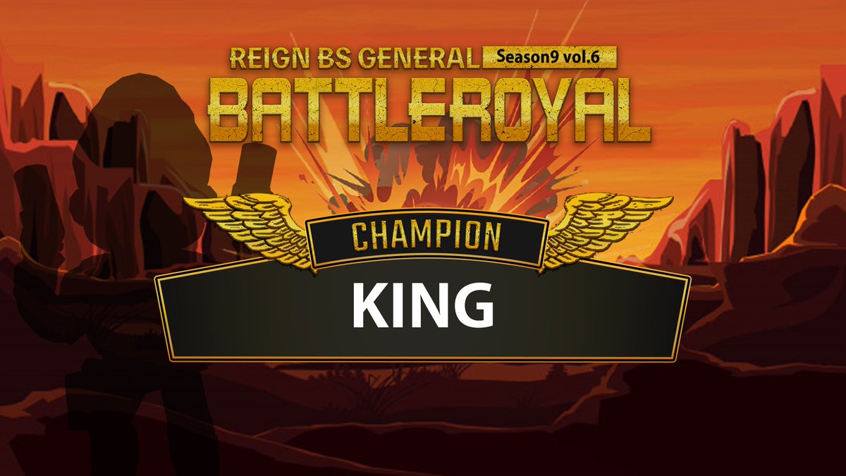 gt_REIGN's tweet photo. 2/12開催「REIGN BS General Season9 vol.6-ソロバトルロイヤル」結果報告
優勝:⚡︎⚡KING⚡︎⚡︎(@CosEtzdPyabGaJz)
優勝おめでとうございます!
#ブロスタ #REIGN_BSt #gtREIGN https://t.co/np5V7mVI9M