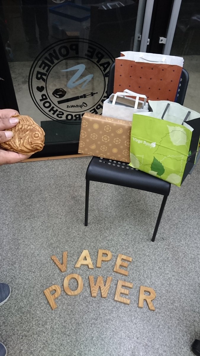 vapepoweroyama1's tweet photo. ラスト最終営業日

約7年間
VAPE POWER小山店を
ご愛顧頂きまして
誠にありがとうございました。

お客様のお陰で今日まで営業する事が出来ました。

急な閉店の告知だったにも関わらずお時間を作ってご来店して頂き
誠にありがとうございました。

2023.2.12 
 VAPE POWER 小山店  店長 https://t.co/TUjI2u2VAa