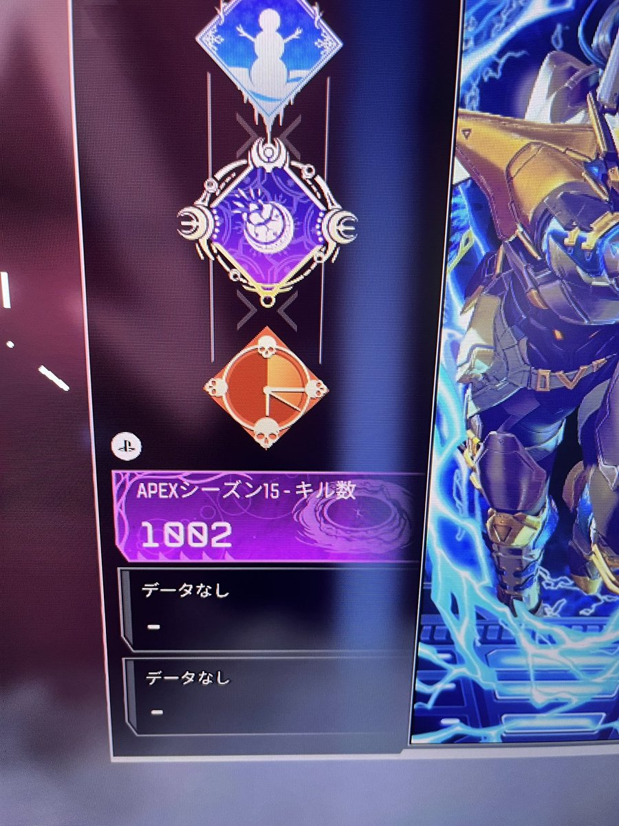 45_basketball45's tweet photo. やったったどーーーー
#apex https://t.co/wFFINLI0w1