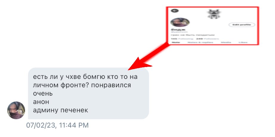 #beomjun ау, где ёнджун анонимно интересуется в дм местного блога сплетен о личной жизни одноклассника не догадываясь кто является админом этого блога