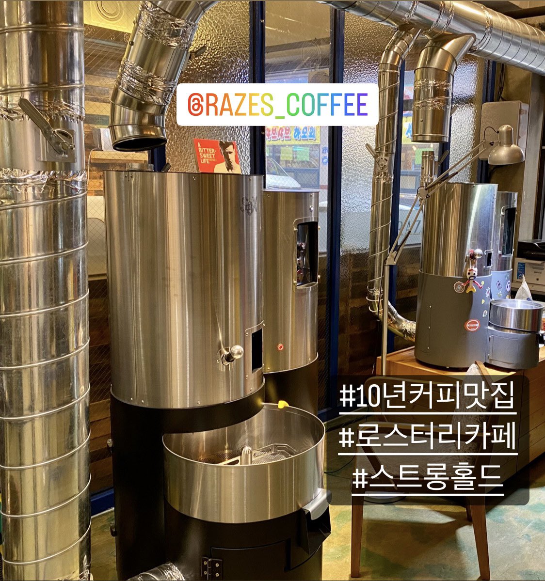 hyunristar's tweet photo. #라제스 는 #스트롱홀드 의 #S8X ,#S7pro 를 사용 합니다.
전도열,복사열,대류열을 이용하고 교반,블로우의 속도를 조절하는등 섬세하게 로스팅 하고 있습니다.

☕️#라제스커피로스터스 https://t.co/P53bBNHeN3