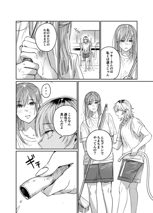 (6/10) 