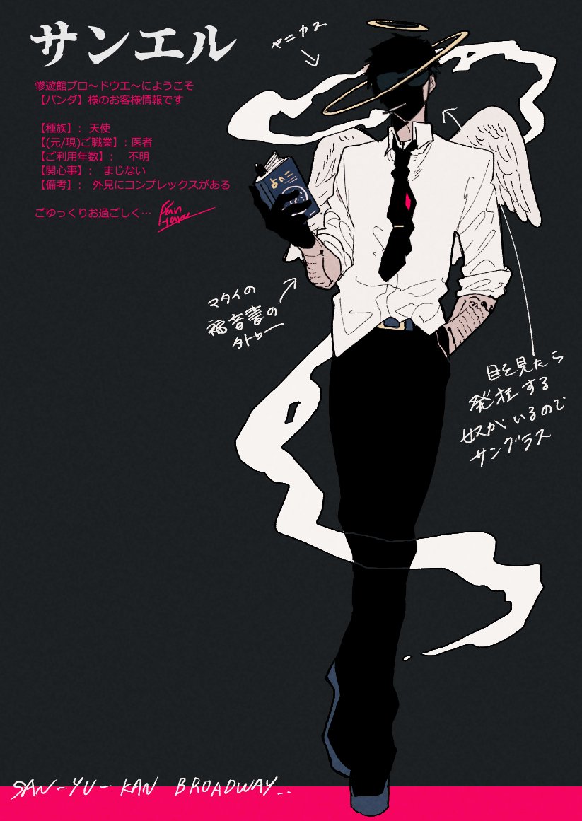#上手いとか下手とかそういうのは関係なく自分が作った大好きな子を4人選抜見た人もやる
最新だとここ!